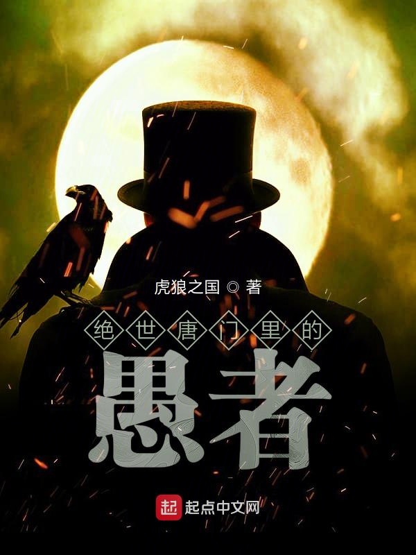 绝世唐门里的王冬儿衣服怎么画