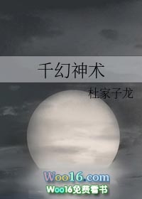 千幻魔镜g04e使用教程